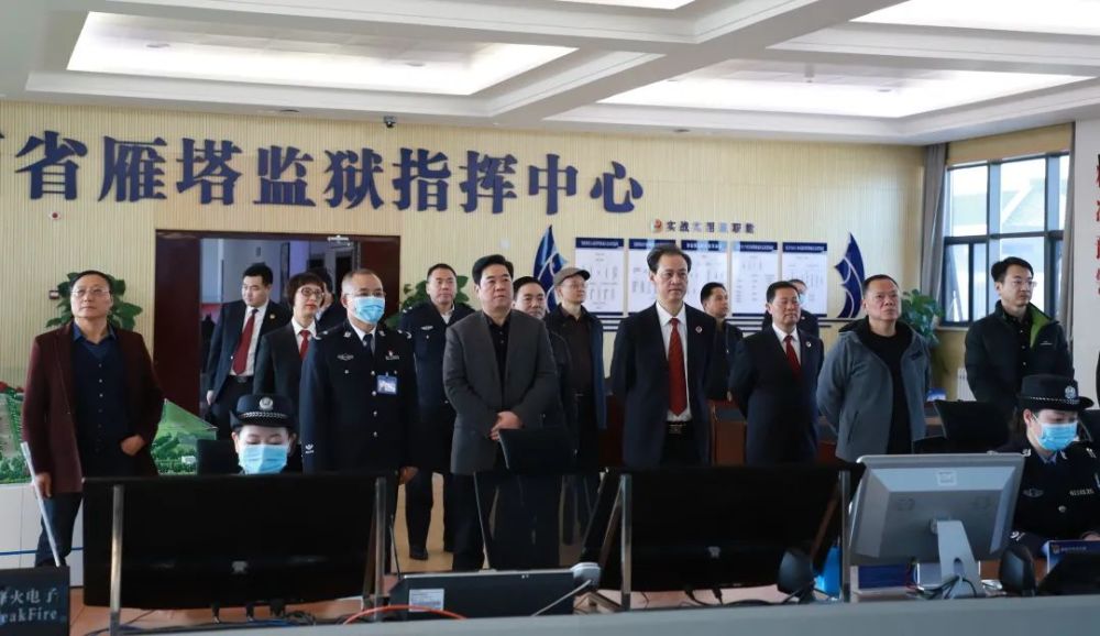 在西安监狱,雁塔监狱指挥中心,通过视频指挥中心对监狱执行刑罚工作