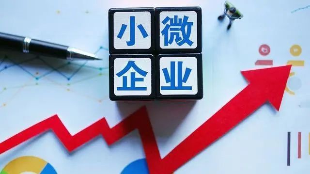 供应链金融成为纾困中小企业突破口 银行加大与第三方