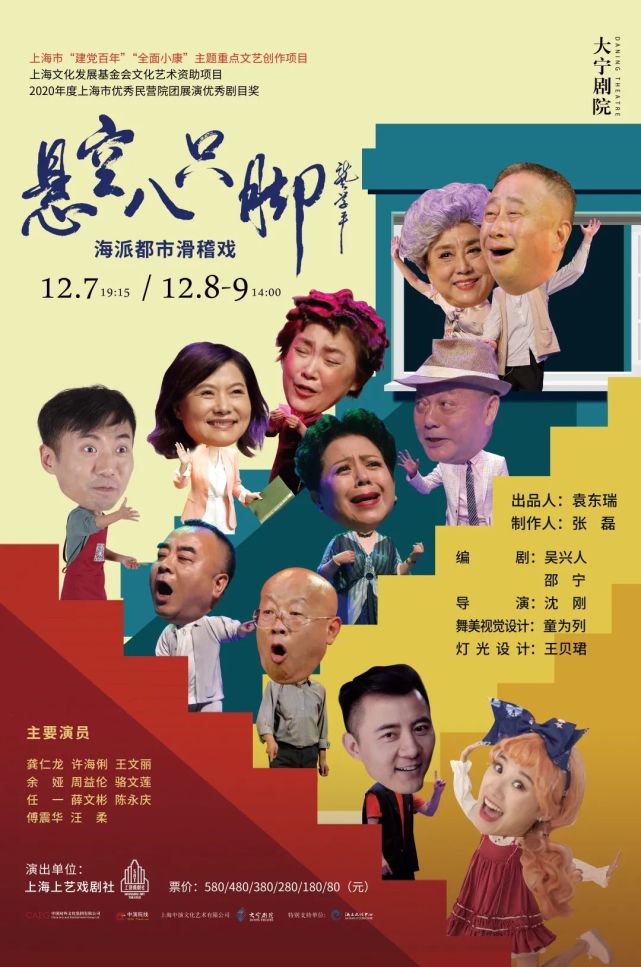 邵宁导演:沈刚主要演员:龚仁龙,许海俐,王文丽,余娅,周益伦,骆文莲,任