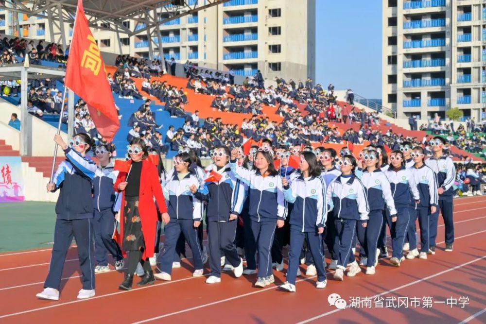 燃爆现场直击武冈一中运动会开幕式精彩瞬间