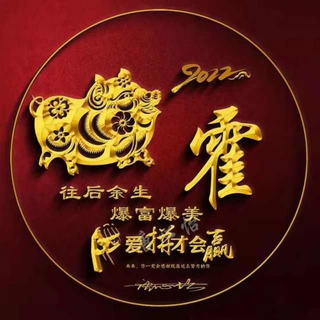 换个好看的头像吧,2022前程似锦精致个性签名头像,有