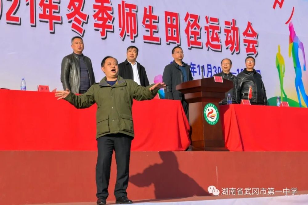 燃爆现场!直击武冈一中运动会开幕式精彩瞬间
