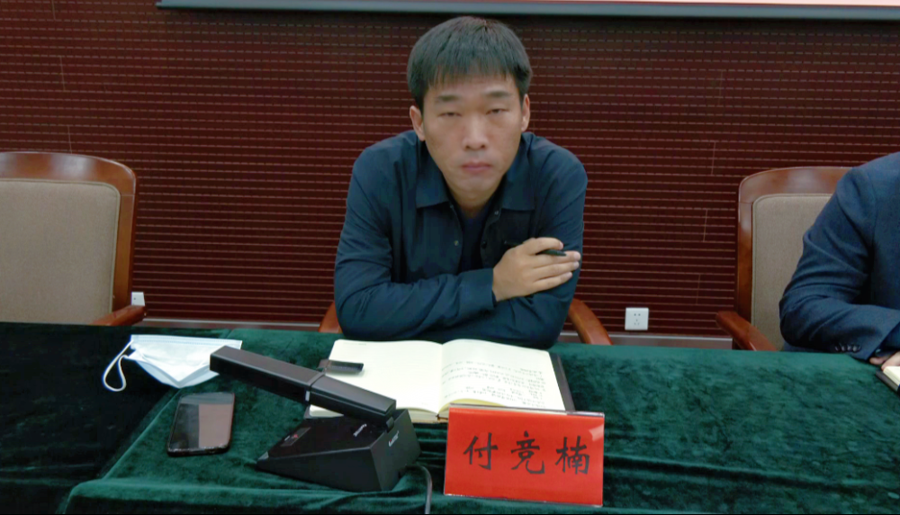 会上,副区长付竞楠就大气污染防治重点工作的任务,目标,要求进行了