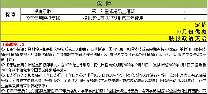 心理学考研院校推荐清华大学_腾讯新闻插图15