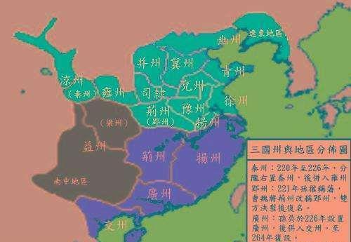 三国时期太守刺史和州牧哪个官职更大依据是什么