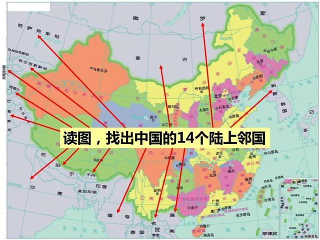 陆地邻国较多的国家我国和俄国并列第一巴西第二