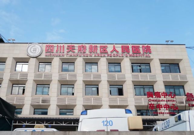 点位分别为四川天府新区华阳社区卫生服务中心,四川天府新区人民医院