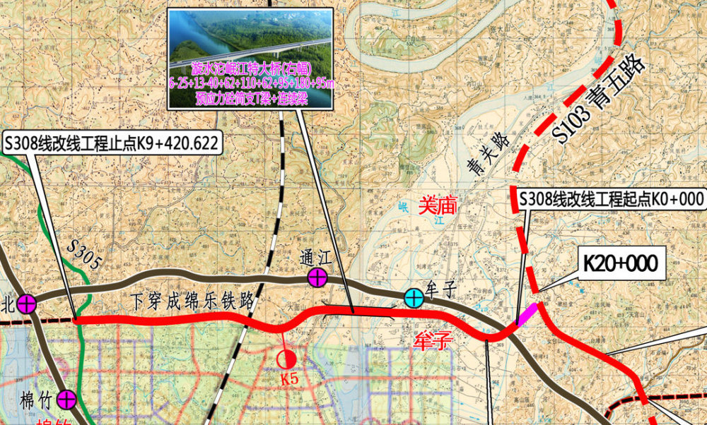 少绕路40分钟!乐山省道308线将于12月6日通车