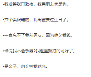 那些神反转的沙雕句子