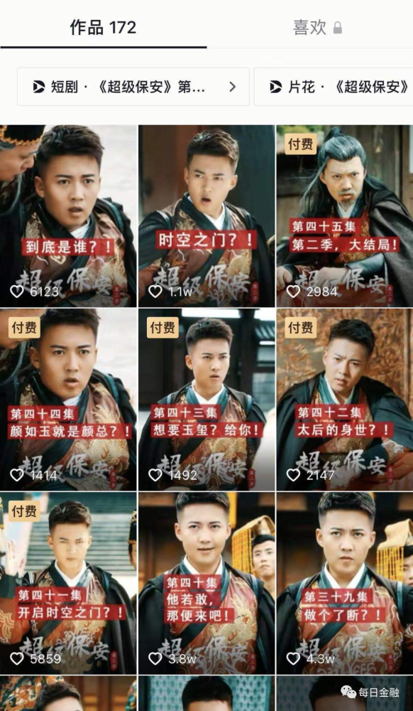 短剧与直播的交融，沉思与展望
