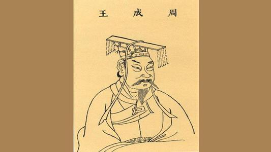 西周的13位君主前7个都是明君后6个只有2个明君