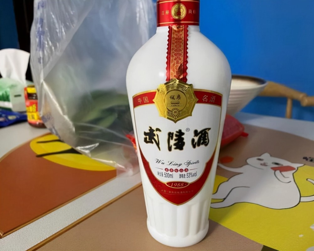 第四款:武陵酒