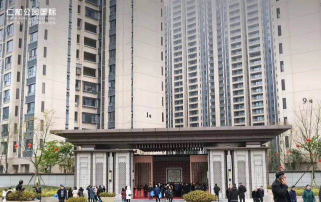 首府7#,10#如期交付渠县仁和公园国际迎来了交房季