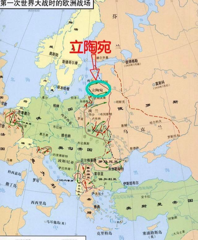 立陶宛的辉煌历史,你了解多少