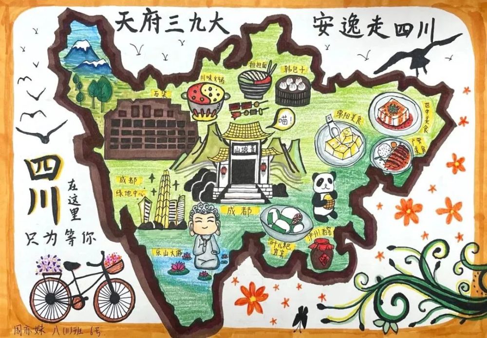 太惊艳红山学子手绘创意中国省份地图