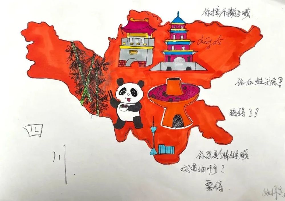 红山学子手绘创意中国省份地图!