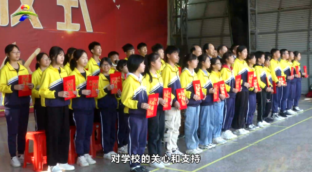 芷寮中学举行第六届涛池璘基金奖教奖学会
