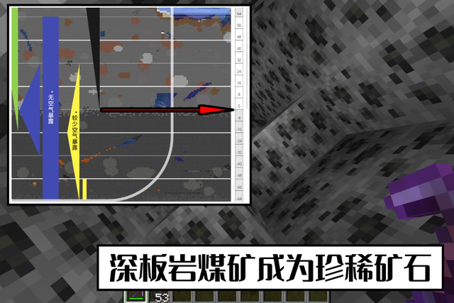 我的世界118之后你将无法获得这些物品煤矿成为稀有品