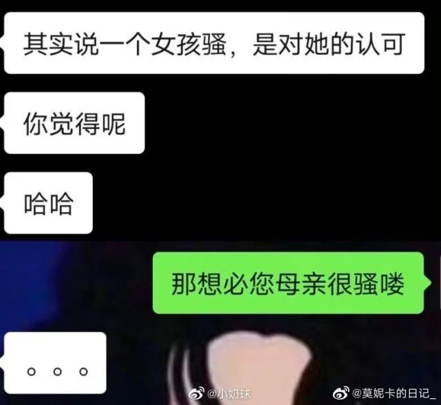 沙雕网友怼人能有夺笋?哈哈哈骂人语录又增加了