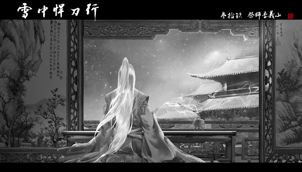 《雪中悍刀行》徐凤年手握重兵,深得民心,人间无敌,为何不称帝?