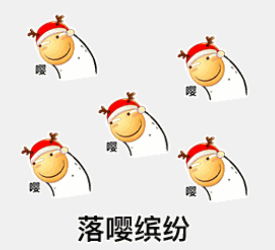 滑稽脸表情包:嘤嘤嘤