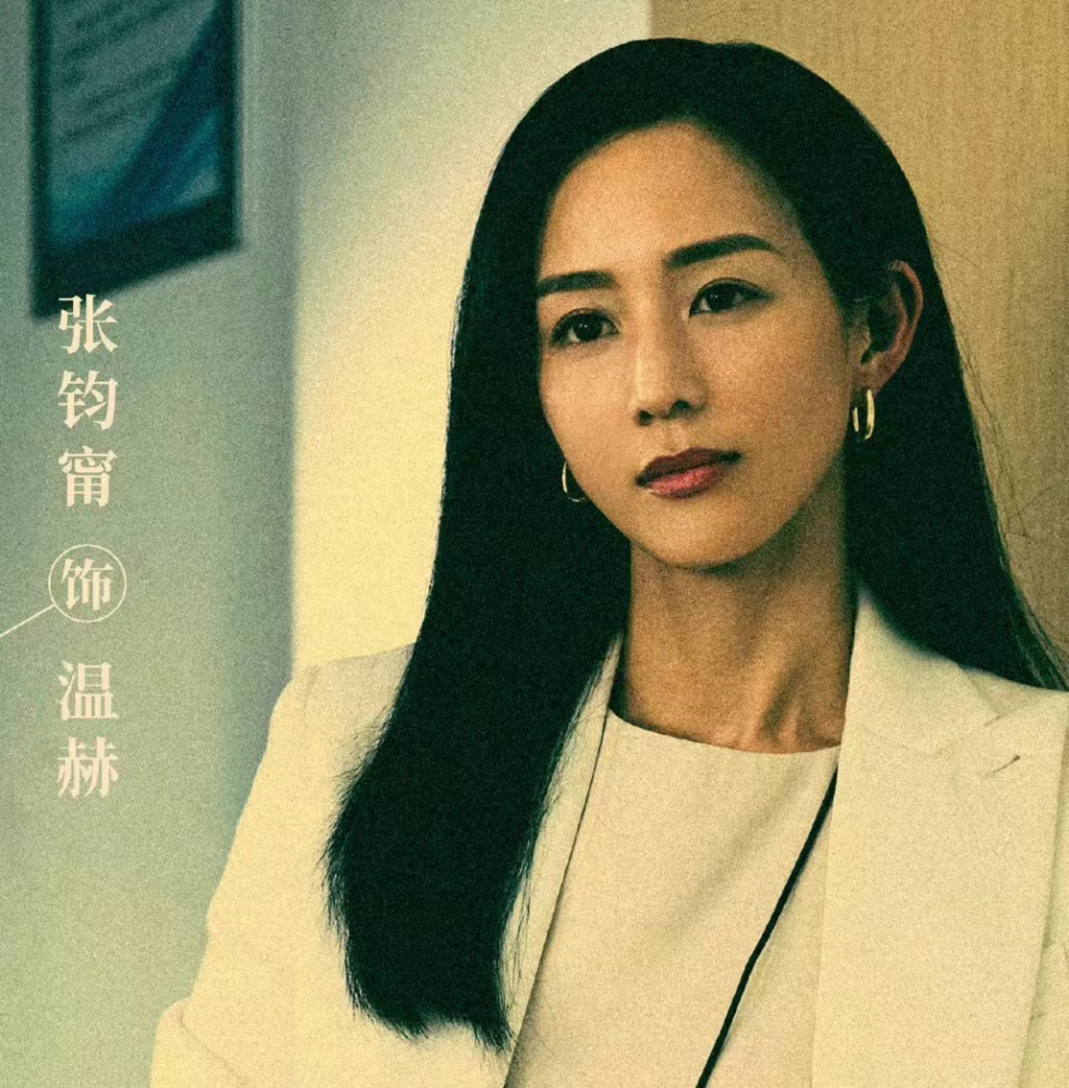 杨紫和井柏然合作的《女心理师》,这一比较,谁吃亏了?