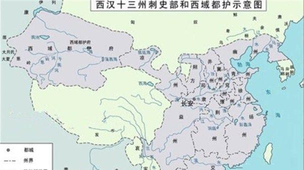 "王莽改制"对官制的其中一项改革:"州刺史"改"州牧"