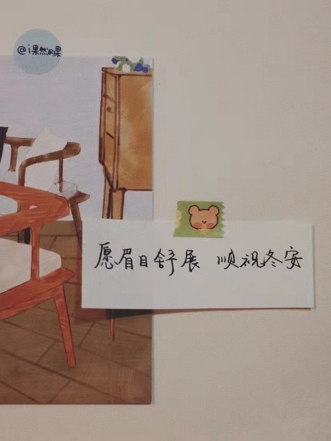 12月,认证通过,好运加持中~风已经有冬天的味道,我的意思是这一年又要