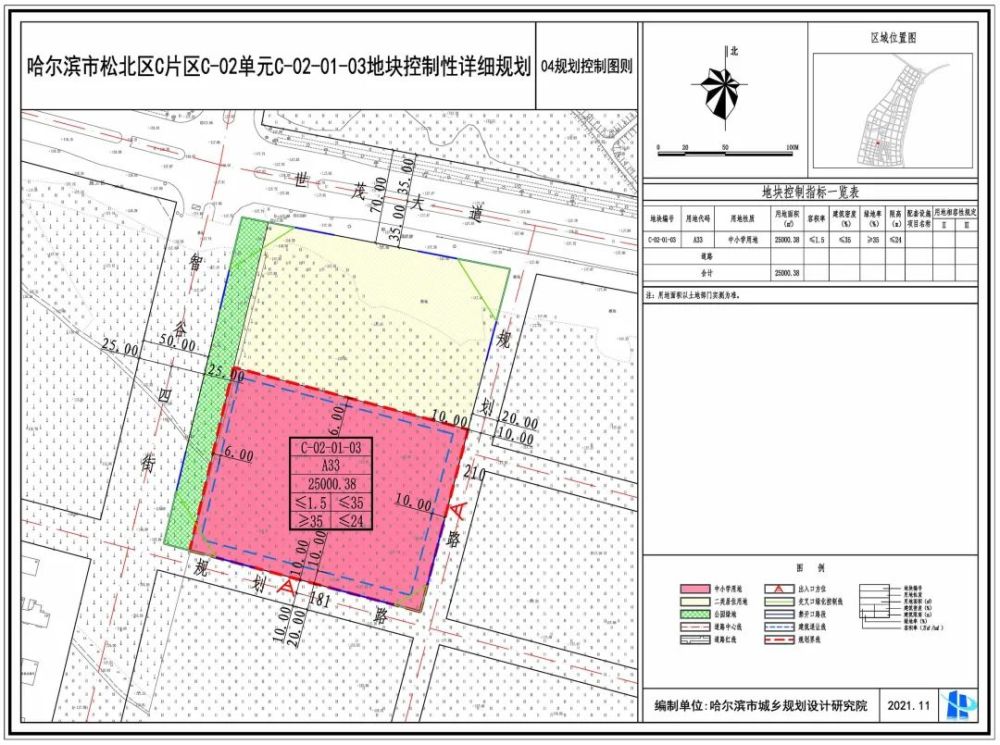 松北区h-07片区01-01地块控制性详细规划:地块位于松北区松浦大道与浦
