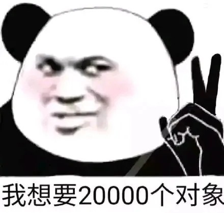 熊猫头表情包