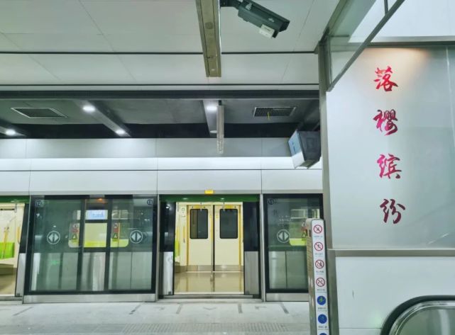 樱花"开"进车站,地铁16号线玉渊潭东门站年底开通