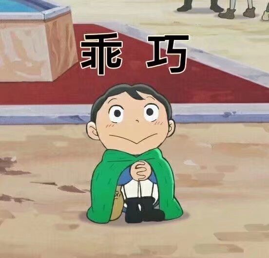 头像波吉表情包