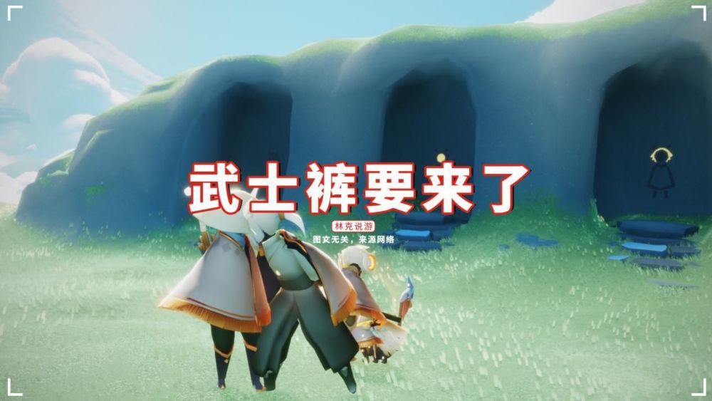 光遇土先知卖家秀小光买家秀我想要先祖的斗篷