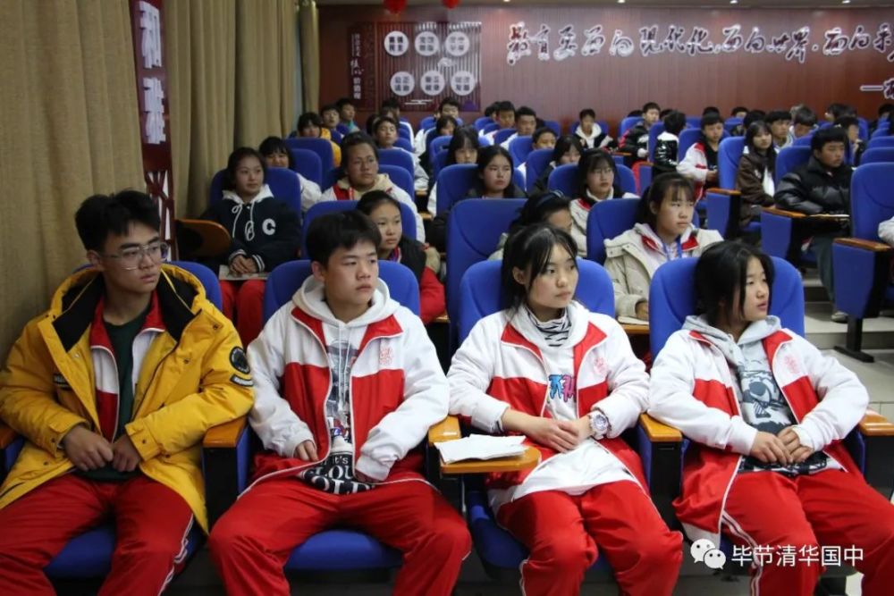 毕节清华国中召开班团干部培训会 || 让责任,奉献和自律常驻每一位