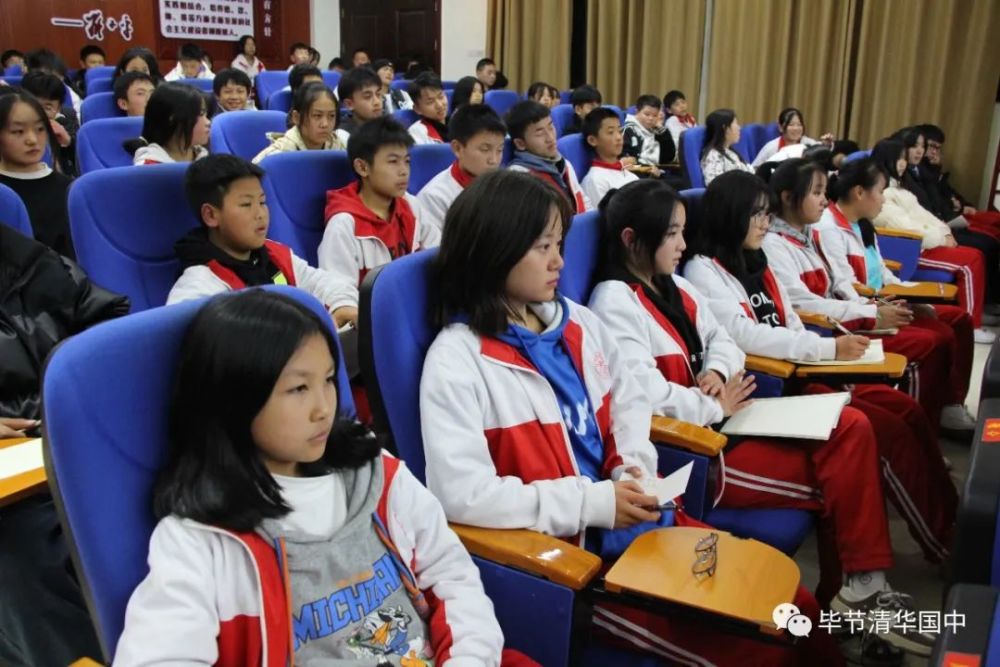 毕节清华国中召开班团干部培训会 || 让责任,奉献和自律常驻每一位
