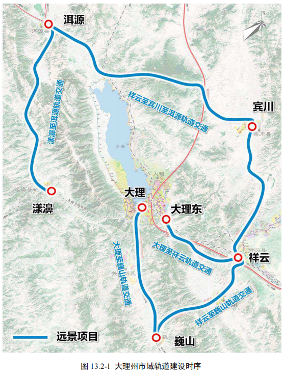 大理州轨道交通线网规划出炉,途径这些地方