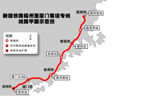 第2条高速铁路叫做福厦漳高铁,线路全长300公里,时速达到了每小时350