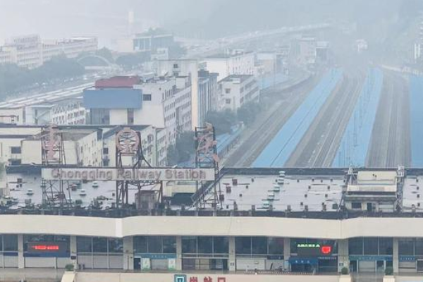 使用了29年的重庆菜园坝火车站迎来升级有望成重庆又一交通枢纽