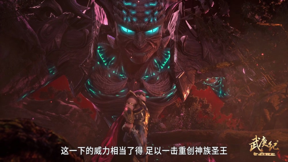 武庚纪:白菜发挥作用,武庚拜师永恒之夜,子羽和逍遥子