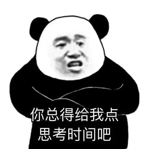 表情包|火速下班,50到手