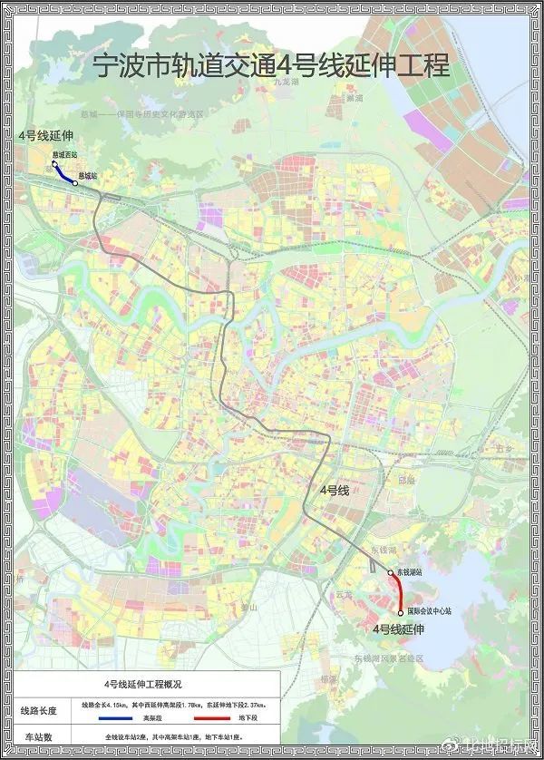 轨道交通4号线延伸工程是《宁波市城市轨道交通第三期建设规划(2021