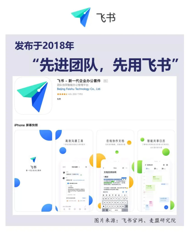 和釘釘類似的工作軟件_比釘釘好用的軟件_有沒有類似360軟件小助手的軟件