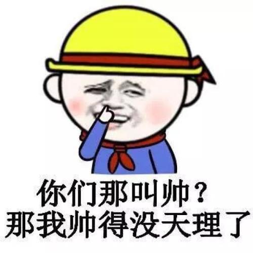 生活爆笑段子:到底是谁逗谁