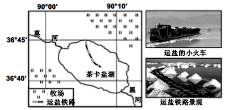 夏季太阳辐射强,水温高,蒸发量大,湖水盐度高;适应高盐度的藻类(杜氏
