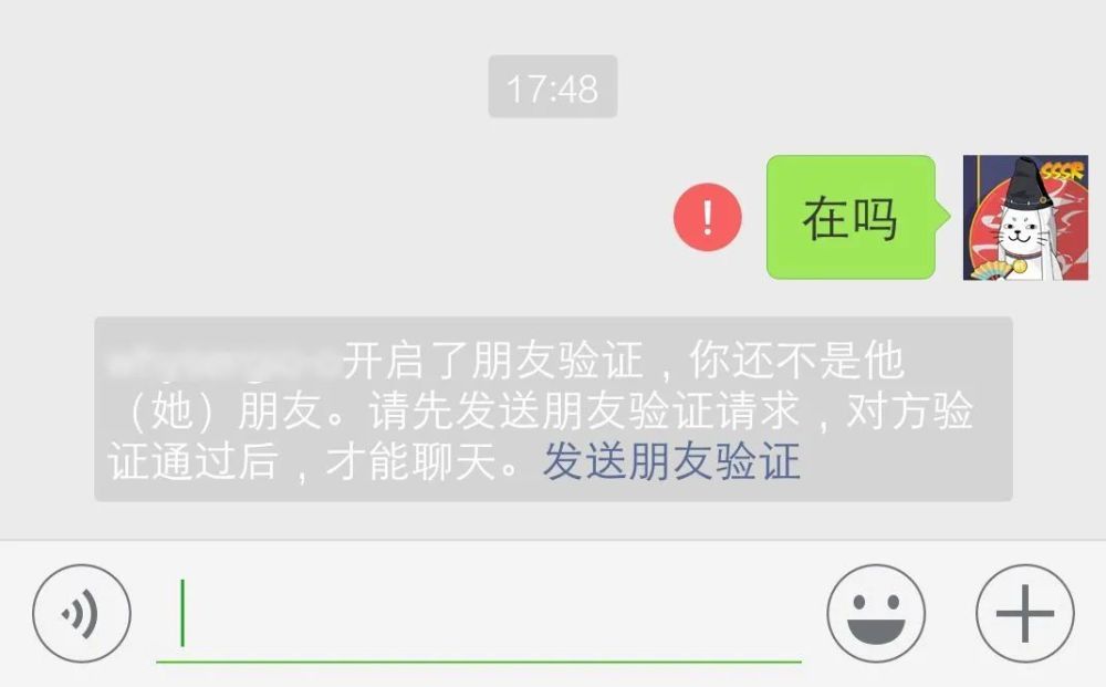 微信终于能找回已删好友微信号了超简单