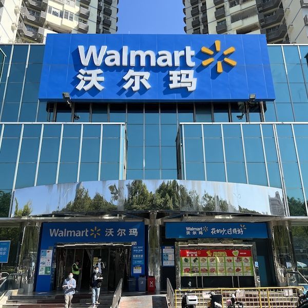 深圳内地首家沃尔玛大卖场关店进入倒计时,仓储会员店加速扩张前路