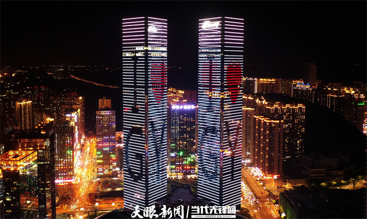贵阳市花果园双子塔