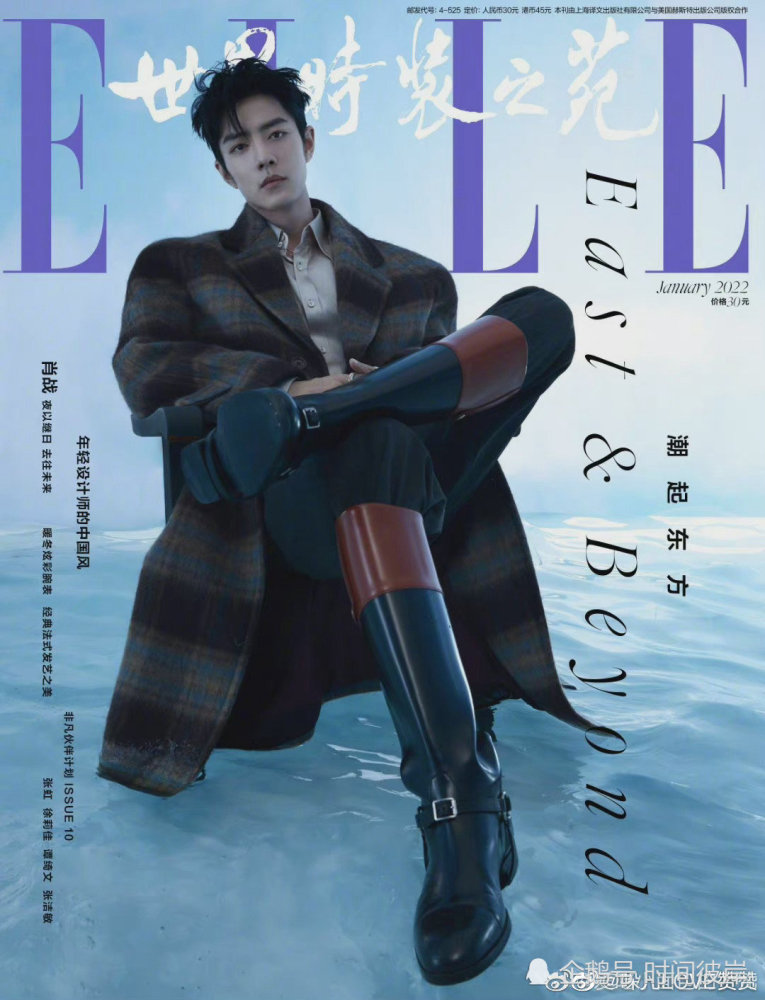 肖战elle开年刊,复古西装氛围感大片