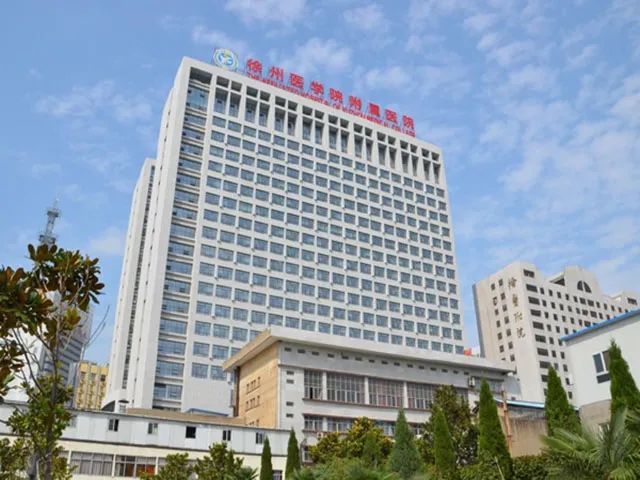 江苏省第二中医院