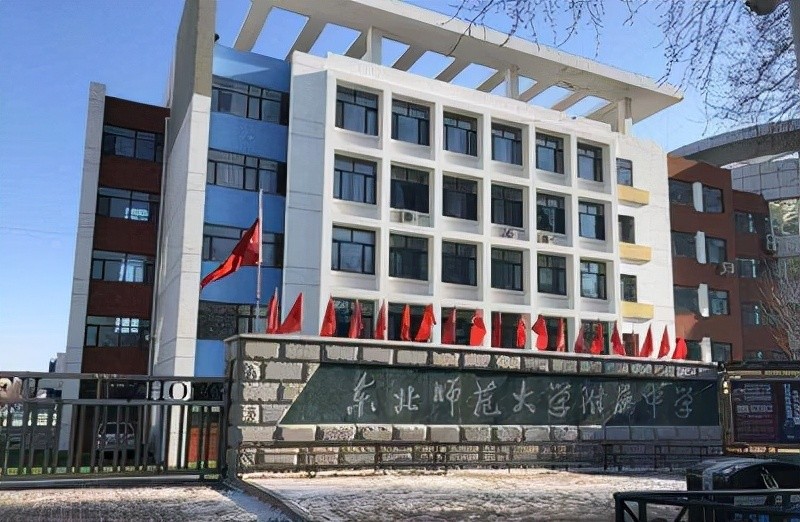 太意外东北高中排名出炉榜首全国第二吉林一中却沦为第四
